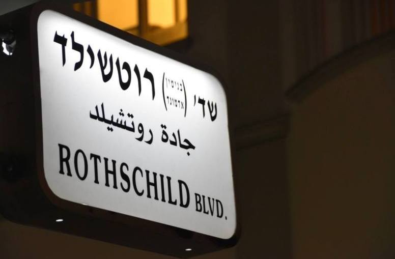 BlackRock’s Israeli HQ is literally on Rothschild Boulevard in Tel Aviv