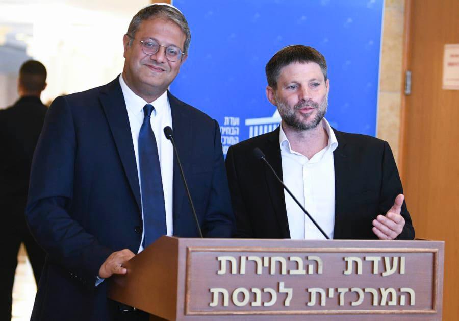 UK, Canada, Australia & NZ to Sanction Top Israeli Ministers — Times